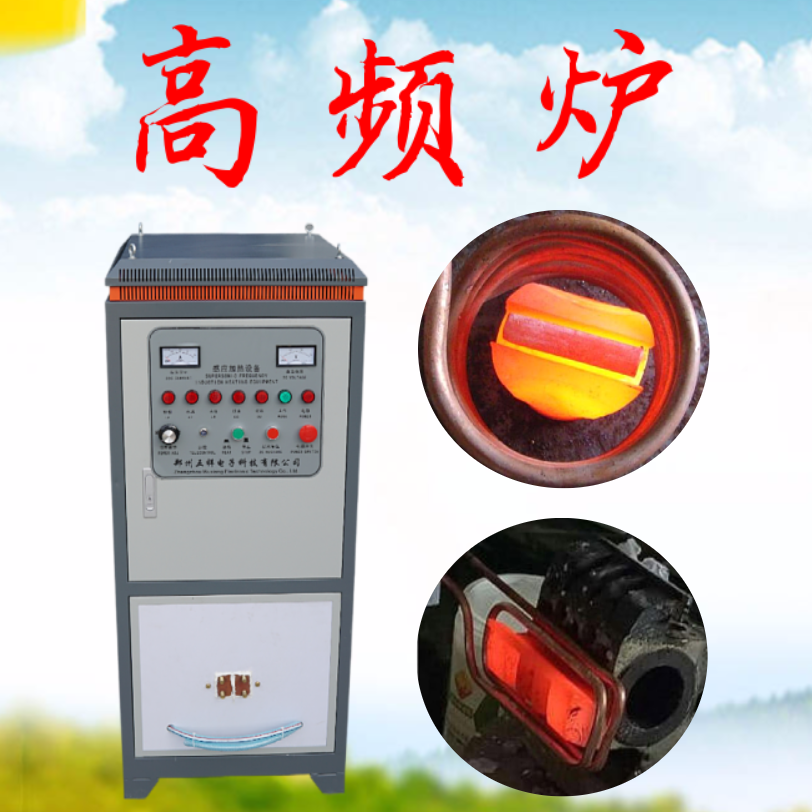 硬質(zhì)合金鉆頭/金剛石鉆頭/三翼復(fù)合片地質(zhì)鉆頭焊接設(shè)備