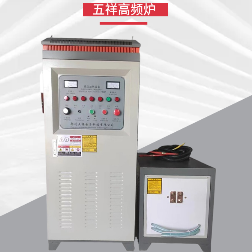 盾構(gòu)機刀圈退火高頻爐