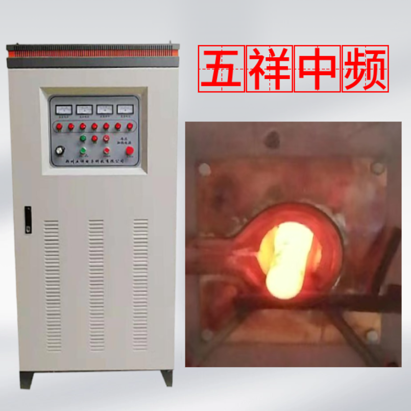 熱處理是什么？