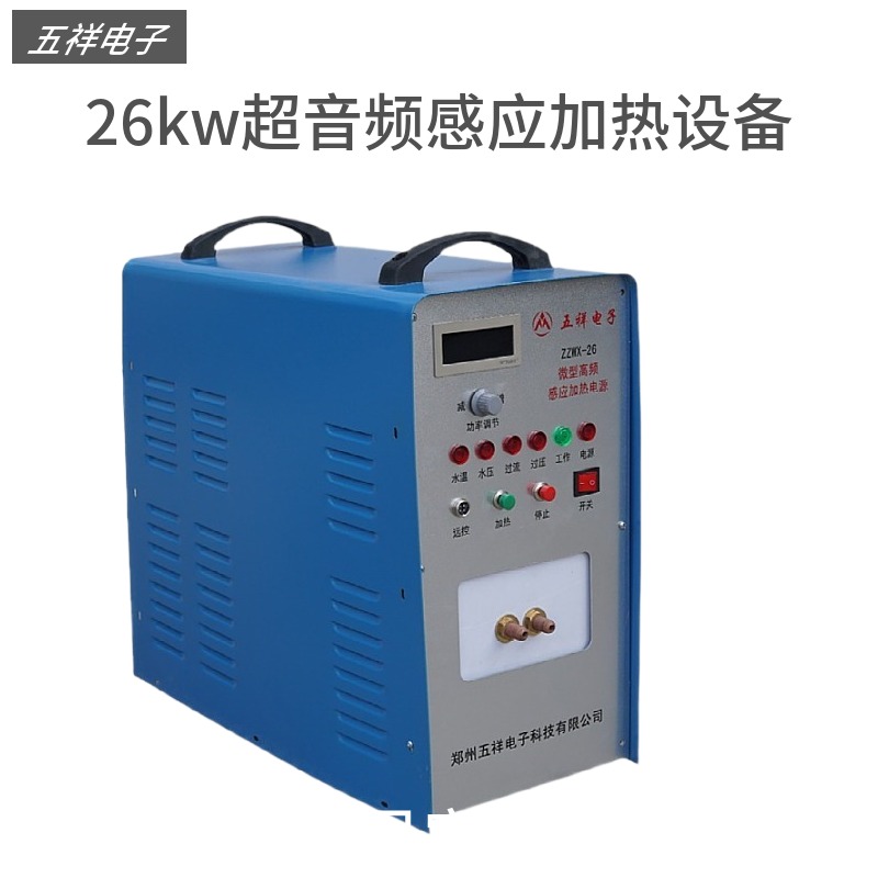 高頻釬焊機(jī)怎么操作使用?
