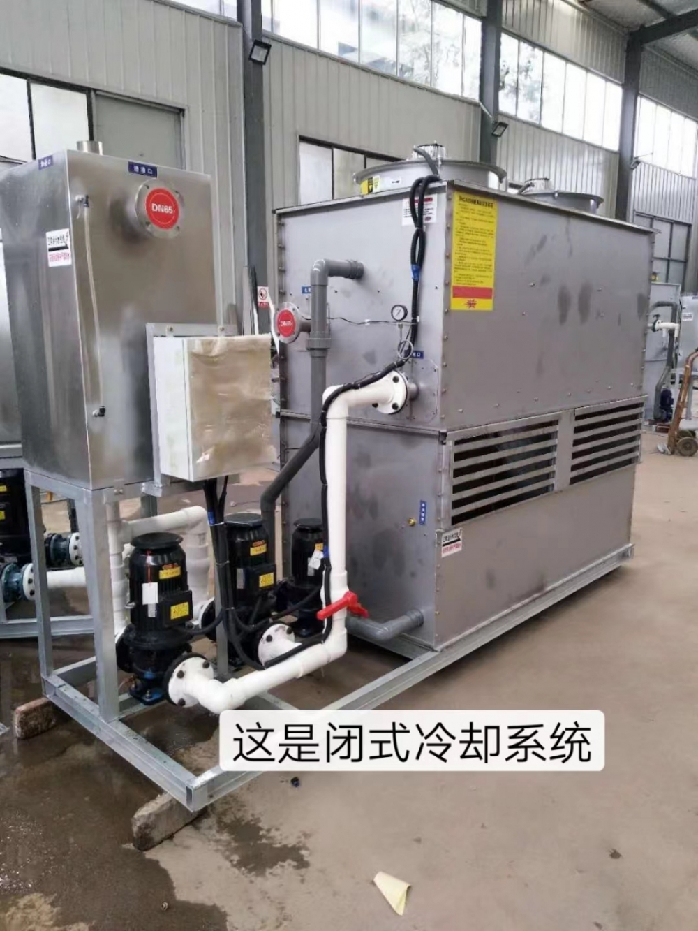 中頻淬火成套設備中需用閉式冷卻塔，它工作原理及特點有哪些？