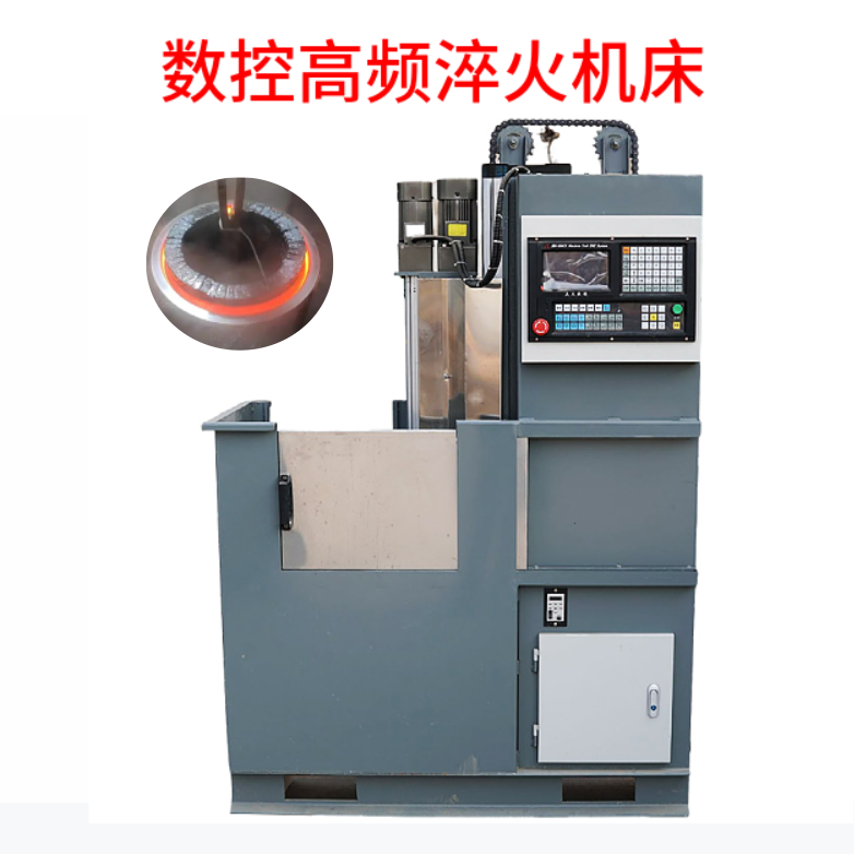 齒輪數(shù)控淬火機床