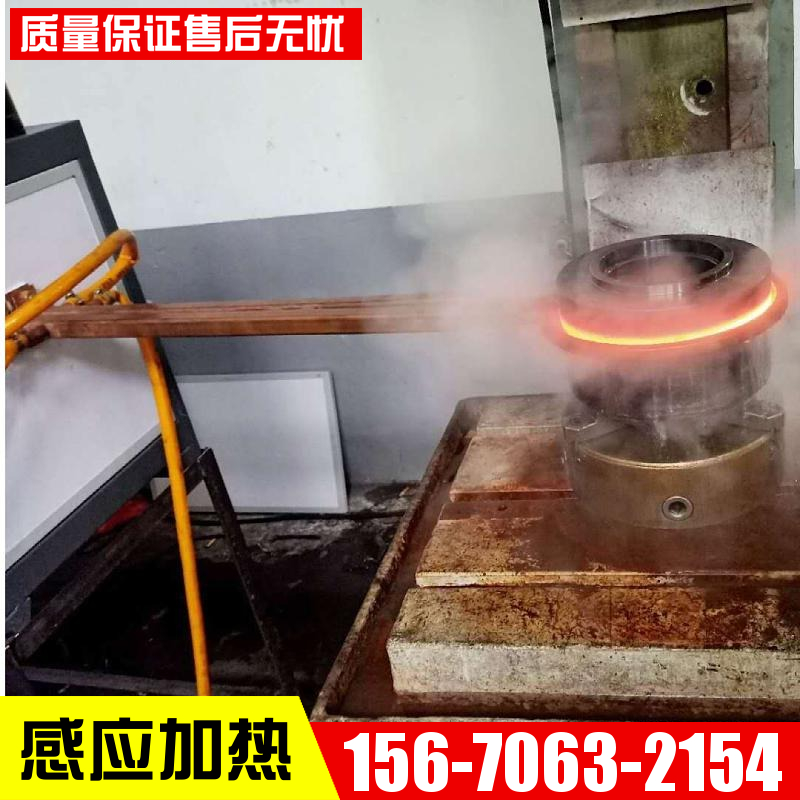 軸套淬火設(shè)備