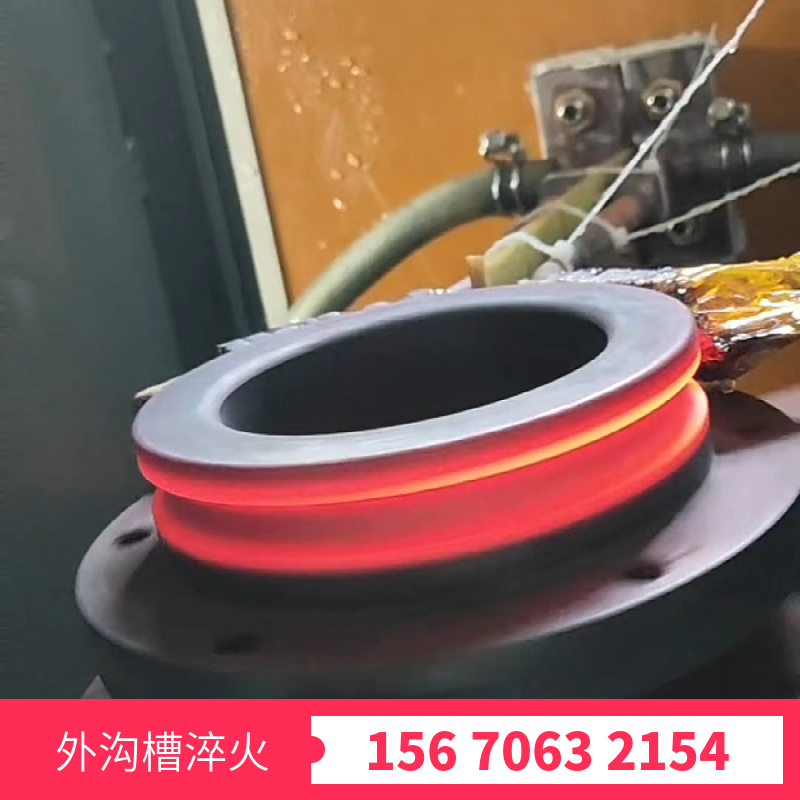 如何提高工件感應(yīng)淬火質(zhì)量