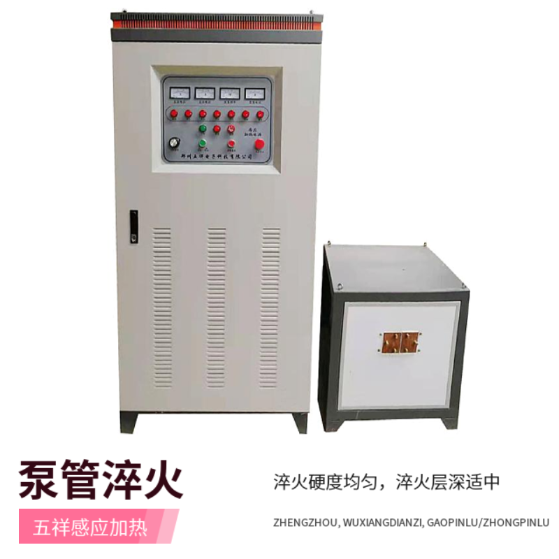 砼泵管內(nèi)壁淬火高頻爐