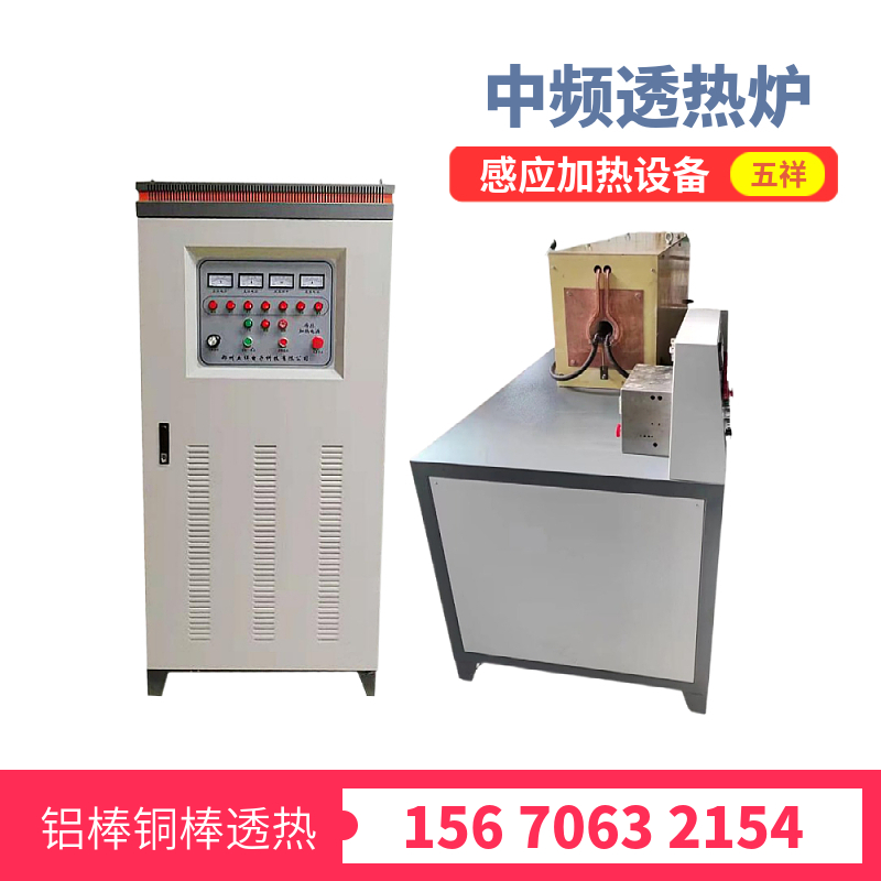圓鋼透熱爐加熱爐膛設(shè)計(jì)