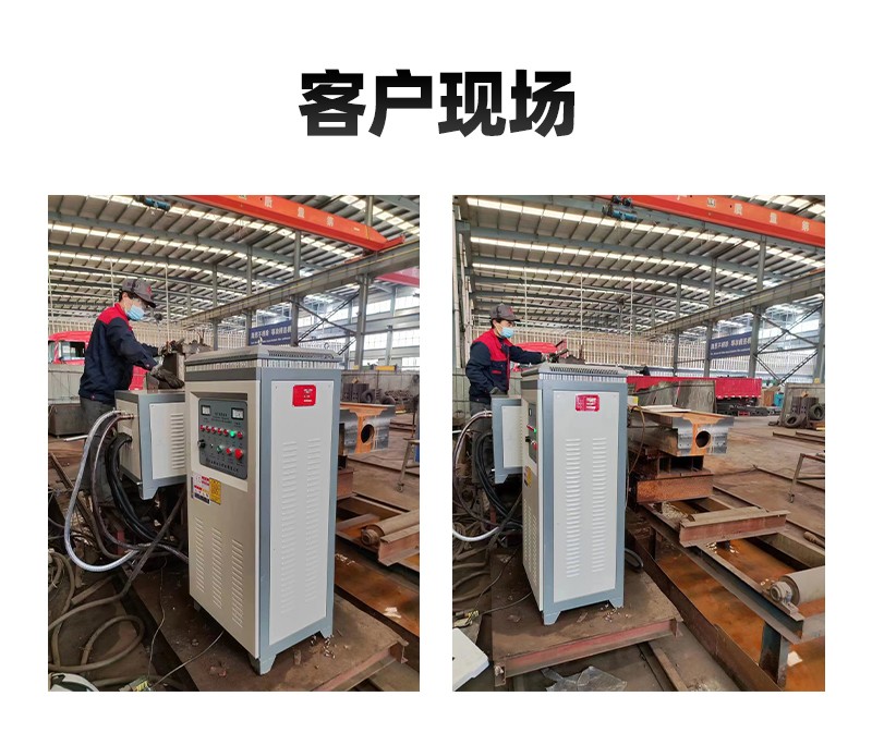 導(dǎo)軌淬火分體機(jī)--落地頁_08