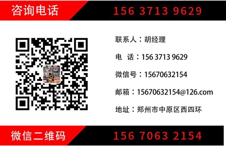 聯(lián)系方式
